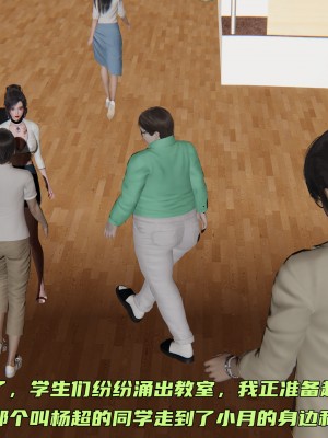 [不爱我就拉倒] 暴露女友小月 第00-16章（完结）（无水印、无码、完整版）_12_019