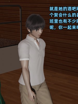 [不爱我就拉倒] 暴露女友小月 第00-16章（完结）（无水印、无码、完整版）_12_021