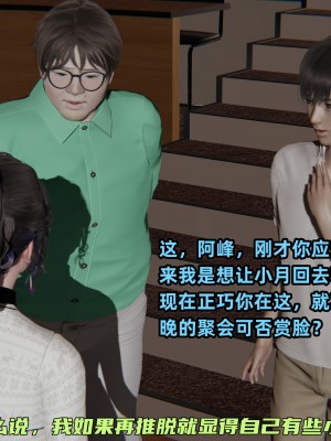 [不爱我就拉倒] 暴露女友小月 第00-16章（完结）（无水印、无码、完整版）_12_024