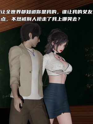 [不爱我就拉倒] 暴露女友小月 第00-16章（完结）（无水印、无码、完整版）_12_028
