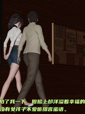 [不爱我就拉倒] 暴露女友小月 第00-16章（完结）（无水印、无码、完整版）_12_029