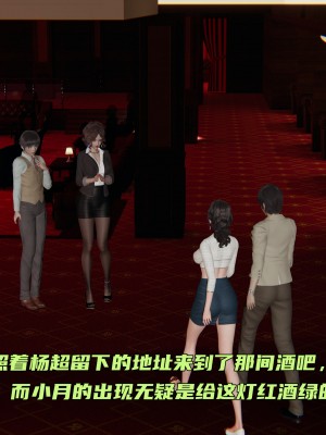 [不爱我就拉倒] 暴露女友小月 第00-16章（完结）（无水印、无码、完整版）_12_030