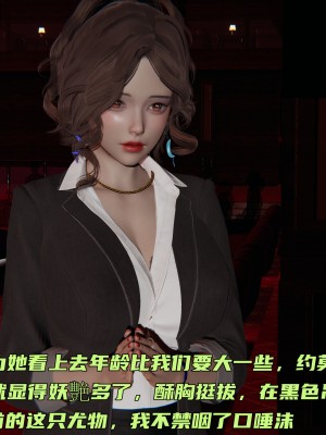 [不爱我就拉倒] 暴露女友小月 第00-16章（完结）（无水印、无码、完整版）_12_032