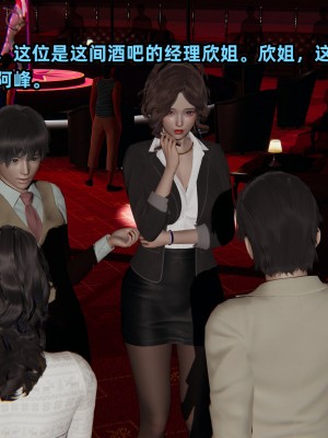 [不爱我就拉倒] 暴露女友小月 第00-16章（完结）（无水印、无码、完整版）_12_033