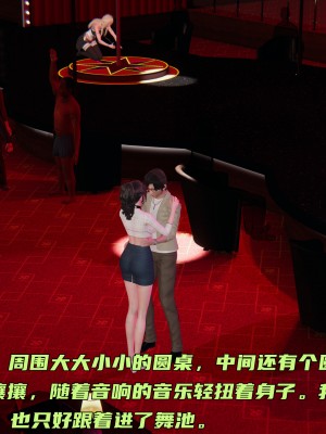 [不爱我就拉倒] 暴露女友小月 第00-16章（完结）（无水印、无码、完整版）_12_036