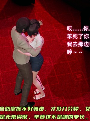 [不爱我就拉倒] 暴露女友小月 第00-16章（完结）（无水印、无码、完整版）_12_040