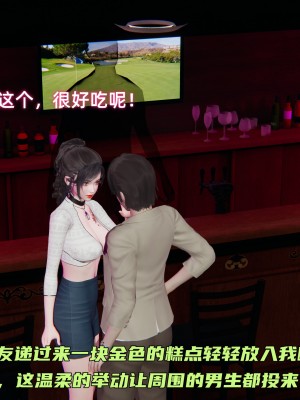 [不爱我就拉倒] 暴露女友小月 第00-16章（完结）（无水印、无码、完整版）_12_041