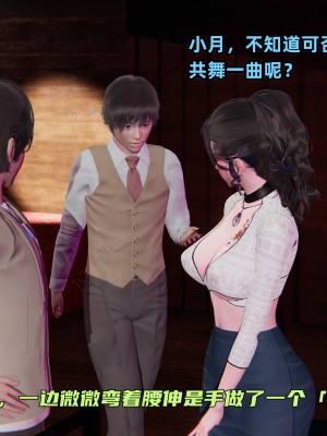 [不爱我就拉倒] 暴露女友小月 第00-16章（完结）（无水印、无码、完整版）_12_042