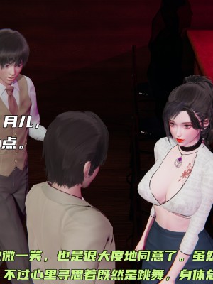 [不爱我就拉倒] 暴露女友小月 第00-16章（完结）（无水印、无码、完整版）_12_043