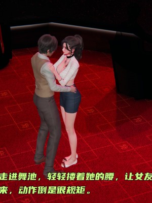 [不爱我就拉倒] 暴露女友小月 第00-16章（完结）（无水印、无码、完整版）_12_044