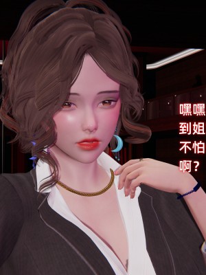 [不爱我就拉倒] 暴露女友小月 第00-16章（完结）（无水印、无码、完整版）_12_049