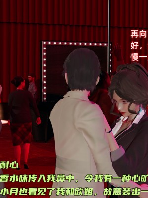 [不爱我就拉倒] 暴露女友小月 第00-16章（完结）（无水印、无码、完整版）_12_054