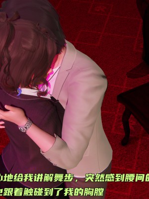 [不爱我就拉倒] 暴露女友小月 第00-16章（完结）（无水印、无码、完整版）_12_056