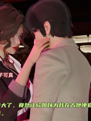 [不爱我就拉倒] 暴露女友小月 第00-16章（完结）（无水印、无码、完整版）_12_057