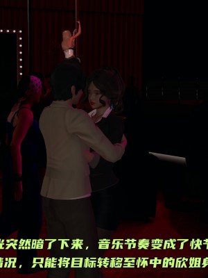 [不爱我就拉倒] 暴露女友小月 第00-16章（完结）（无水印、无码、完整版）_12_063