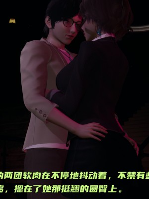 [不爱我就拉倒] 暴露女友小月 第00-16章（完结）（无水印、无码、完整版）_12_065