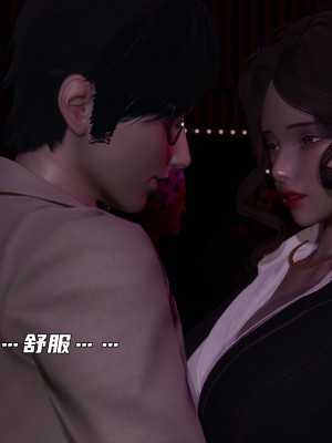 [不爱我就拉倒] 暴露女友小月 第00-16章（完结）（无水印、无码、完整版）_12_068