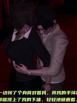 [不爱我就拉倒] 暴露女友小月 第00-16章（完结）（无水印、无码、完整版）_12_070