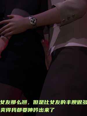 [不爱我就拉倒] 暴露女友小月 第00-16章（完结）（无水印、无码、完整版）_12_071