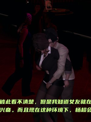 [不爱我就拉倒] 暴露女友小月 第00-16章（完结）（无水印、无码、完整版）_12_075