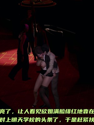 [不爱我就拉倒] 暴露女友小月 第00-16章（完结）（无水印、无码、完整版）_12_081