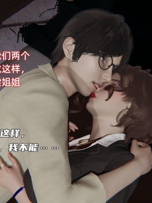 [不爱我就拉倒] 暴露女友小月 第00-16章（完结）（无水印、无码、完整版）_12_084