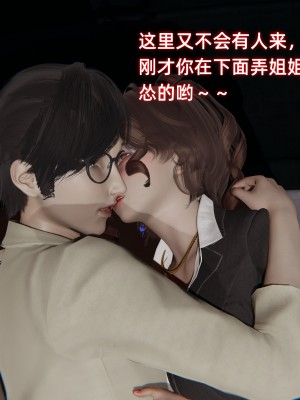 [不爱我就拉倒] 暴露女友小月 第00-16章（完结）（无水印、无码、完整版）_12_085