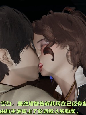 [不爱我就拉倒] 暴露女友小月 第00-16章（完结）（无水印、无码、完整版）_12_087