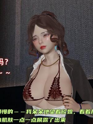 [不爱我就拉倒] 暴露女友小月 第00-16章（完结）（无水印、无码、完整版）_12_089