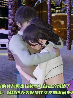 [不爱我就拉倒] 暴露女友小月 第00-16章（完结）（无水印、无码、完整版）_12_139