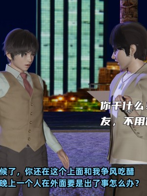 [不爱我就拉倒] 暴露女友小月 第00-16章（完结）（无水印、无码、完整版）_12_144