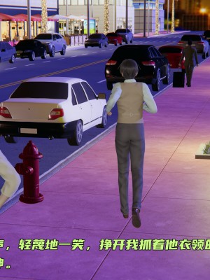 [不爱我就拉倒] 暴露女友小月 第00-16章（完结）（无水印、无码、完整版）_12_149