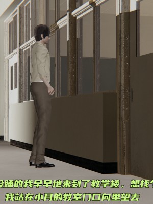 [不爱我就拉倒] 暴露女友小月 第00-16章（完结）（无水印、无码、完整版）_12_153