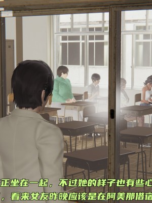 [不爱我就拉倒] 暴露女友小月 第00-16章（完结）（无水印、无码、完整版）_12_154