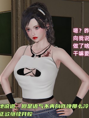 [不爱我就拉倒] 暴露女友小月 第00-16章（完结）（无水印、无码、完整版）_12_158