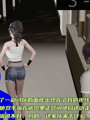 [不爱我就拉倒] 暴露女友小月 第00-16章（完结）（无水印、无码、完整版）_12_159