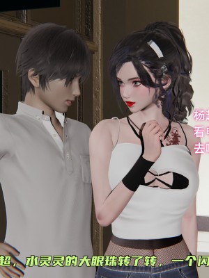 [不爱我就拉倒] 暴露女友小月 第00-16章（完结）（无水印、无码、完整版）_12_160