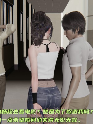 [不爱我就拉倒] 暴露女友小月 第00-16章（完结）（无水印、无码、完整版）_12_161