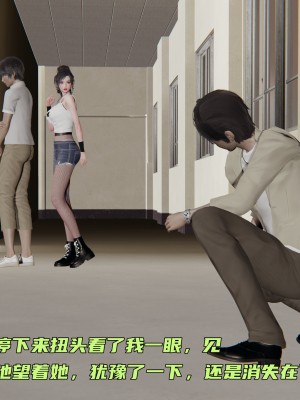 [不爱我就拉倒] 暴露女友小月 第00-16章（完结）（无水印、无码、完整版）_12_169