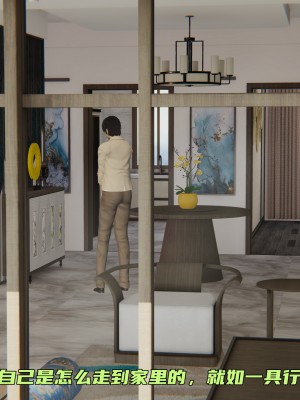 [不爱我就拉倒] 暴露女友小月 第00-16章（完结）（无水印、无码、完整版）_12_170