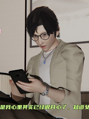 [不爱我就拉倒] 暴露女友小月 第00-16章（完结）（无水印、无码、完整版）_12_173