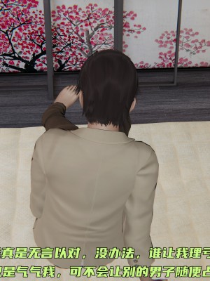 [不爱我就拉倒] 暴露女友小月 第00-16章（完结）（无水印、无码、完整版）_12_176