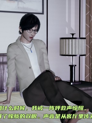 [不爱我就拉倒] 暴露女友小月 第00-16章（完结）（无水印、无码、完整版）_12_179