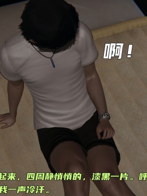 [不爱我就拉倒] 暴露女友小月 第00-16章（完结）（无水印、无码、完整版）_13_003