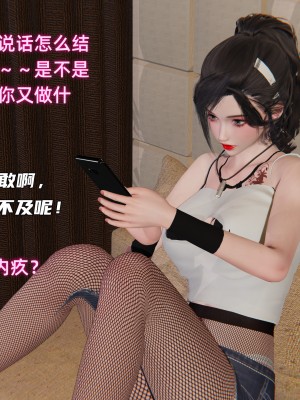 [不爱我就拉倒] 暴露女友小月 第00-16章（完结）（无水印、无码、完整版）_13_006