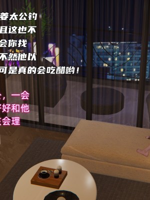 [不爱我就拉倒] 暴露女友小月 第00-16章（完结）（无水印、无码、完整版）_13_010