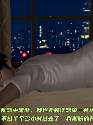 [不爱我就拉倒] 暴露女友小月 第00-16章（完结）（无水印、无码、完整版）_13_013