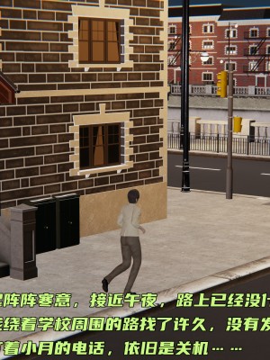 [不爱我就拉倒] 暴露女友小月 第00-16章（完结）（无水印、无码、完整版）_13_017