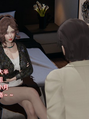 [不爱我就拉倒] 暴露女友小月 第00-16章（完结）（无水印、无码、完整版）_13_022