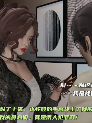 [不爱我就拉倒] 暴露女友小月 第00-16章（完结）（无水印、无码、完整版）_13_024